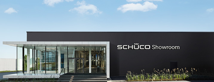 Выставочный зал Schuco